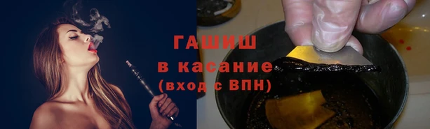 соль курить ск Балахна