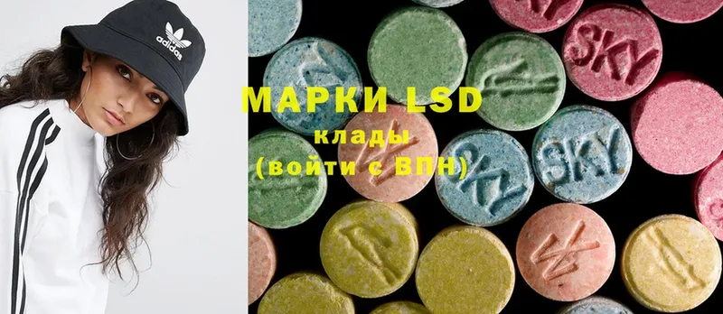 LSD-25 экстази кислота  даркнет какой сайт  Малгобек 